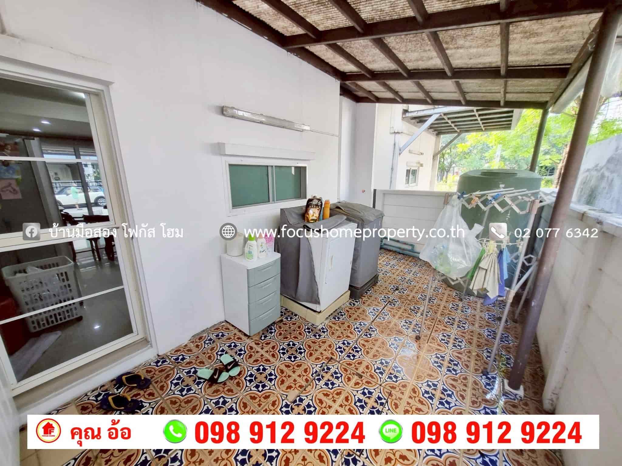 ขาย ทาวน์โฮม 3 ชั้น หมู่บ้านทาวน์พลัส เอ็กซ์ ลาดพร้าว